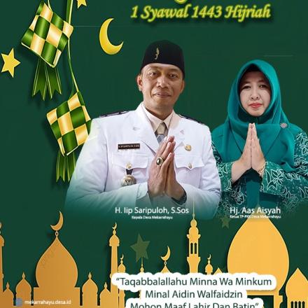 Selamat Hari Raya Idul Fitri 1443 H